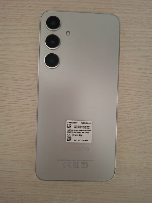 Самсунг galaxy S 24+
