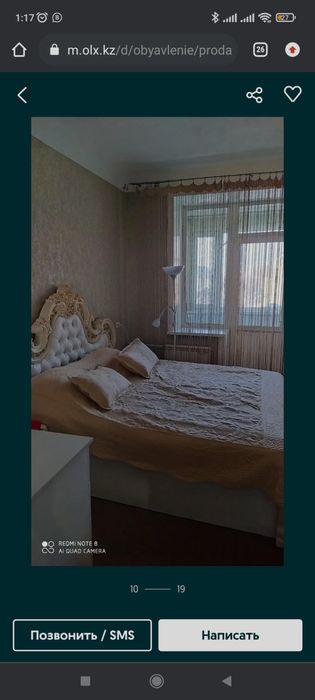 Продам спальный гарнитур