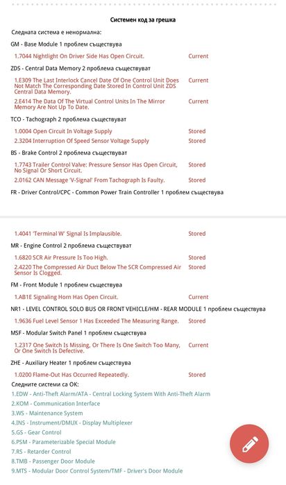 Launch Thinkdiag 2 със софтуер от Diagzone или Xdiag pro 3, Xpro 5