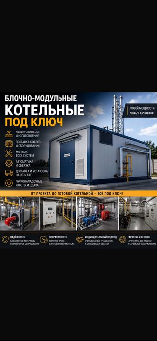 Продам котлы для дома