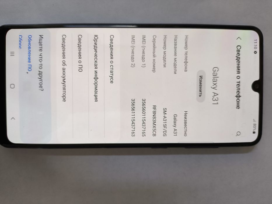 Продаю Самсунг А31