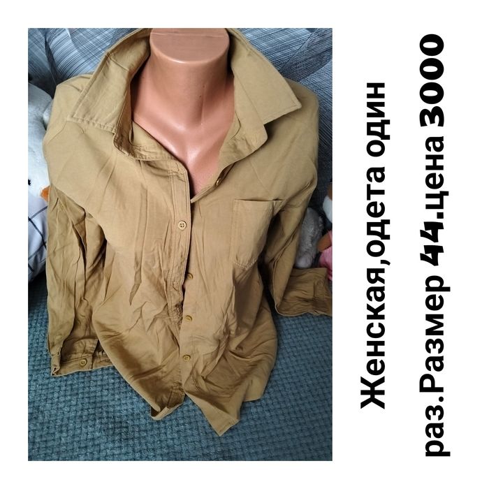 Женская одежда лето