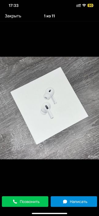 Продам наушники новые AirPods Pro 2th С Шумоподавлением