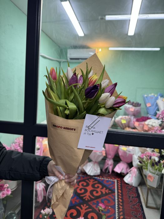 Цветочный магазин