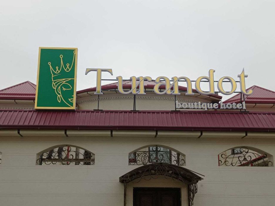 Изготовление вывесок и объемных букв | AZS va metan zapravka bezatish