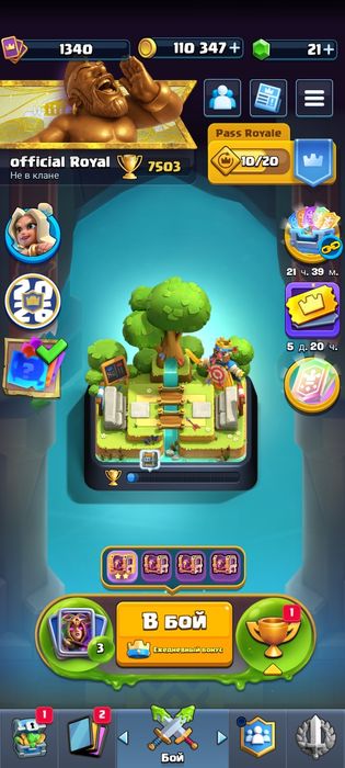 Clash royale account