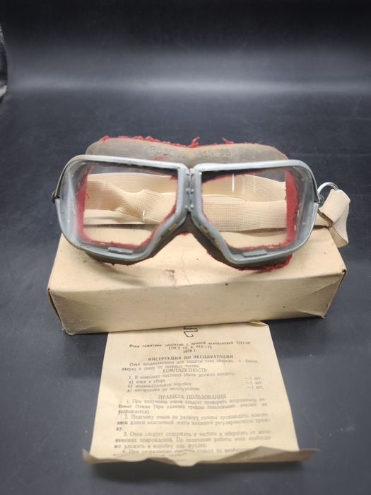 Очки защитные танковые новые
