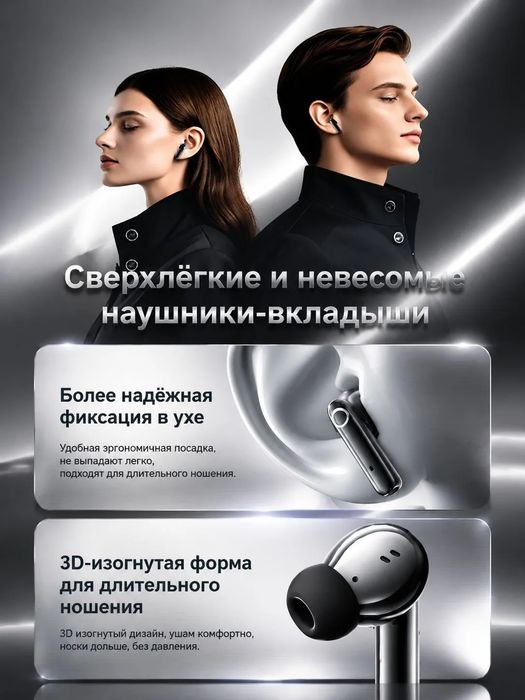 НОВЫЕ наушники ACER,  в упаковке