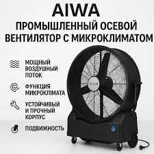 Промышленный вентилятор  микроклиматом