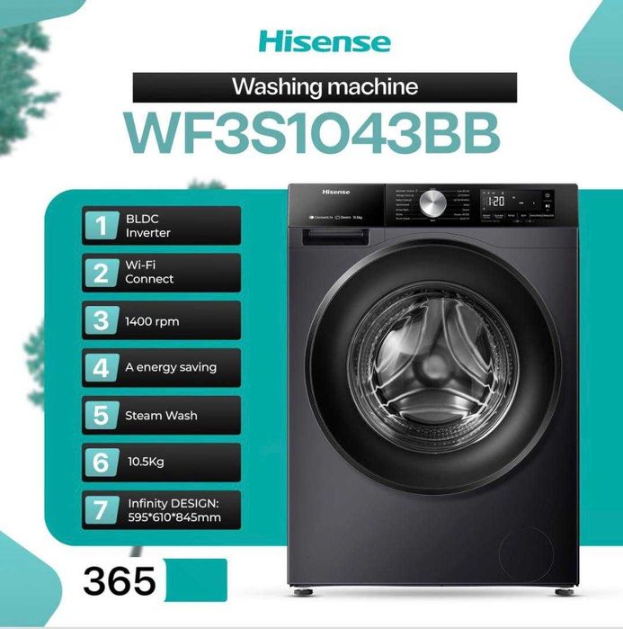 Стиральная машина Hisense 10,5 кг WF3S1043BB Inverter Steam Wi-Fi