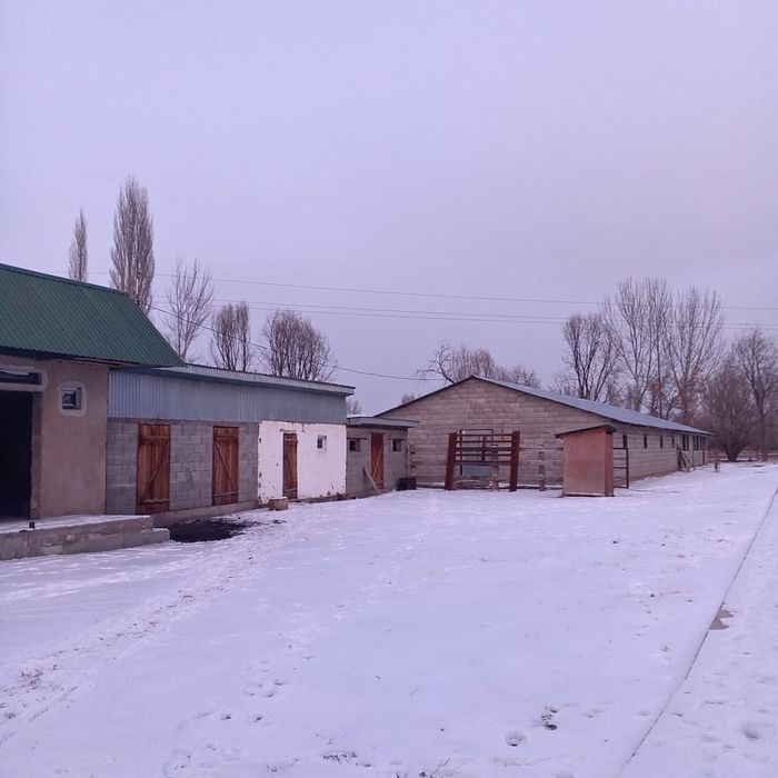 Үй сатылады, продается дом