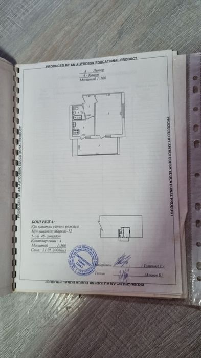 Собственник Срочно!!!Продажа квартиры   Лабзак ц12 1/4/4 57.500от соб