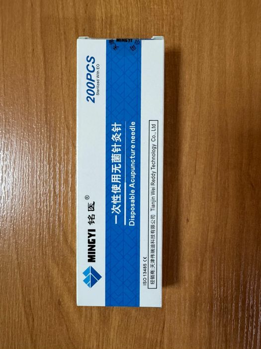 Акупунктурные иглы