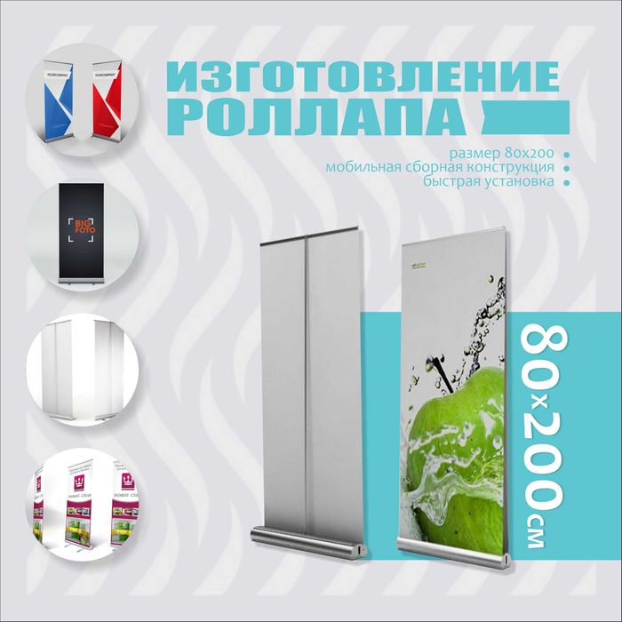 Стенды доски таблички указатели рекламные стойки