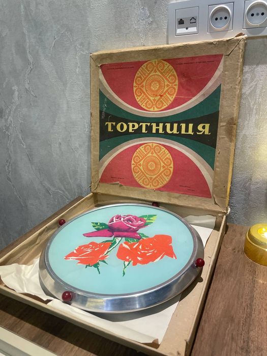 Tortnitsa savetiski yengi iwlamagan