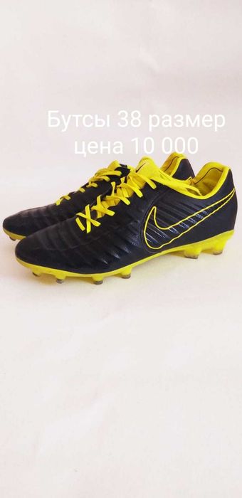 Продам детскую и подросткову обувь