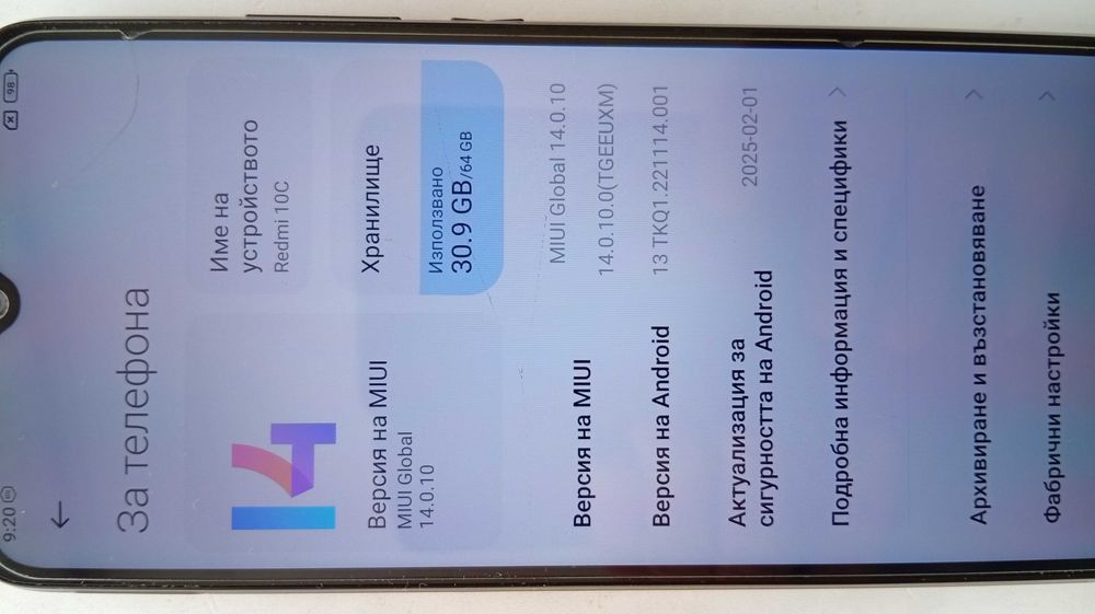 Xiaomi Redmi 10C 64gb