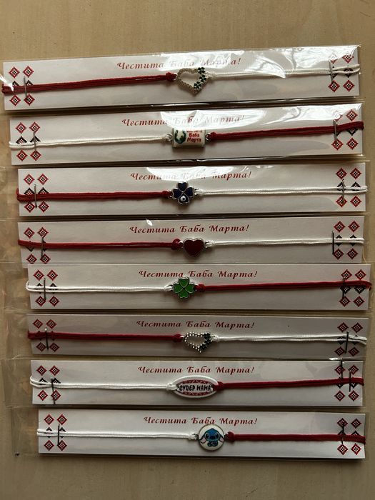 Ръчно изработени мартеници