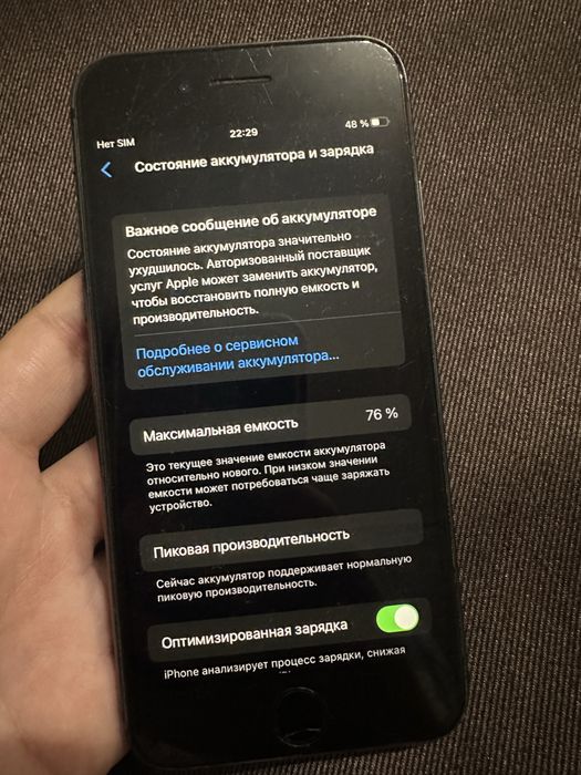 iPhone 8 продается либо обменивается