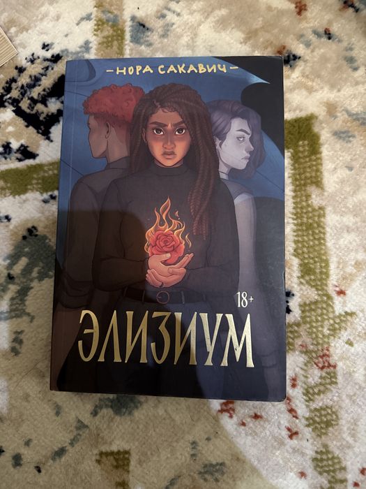 Книги попкорн букс оригинал