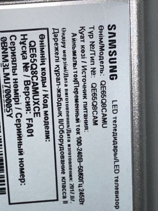 Продам samsung 65 диагональ