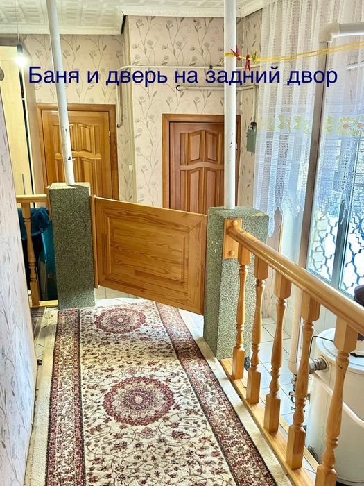 Продам бизнес и дом