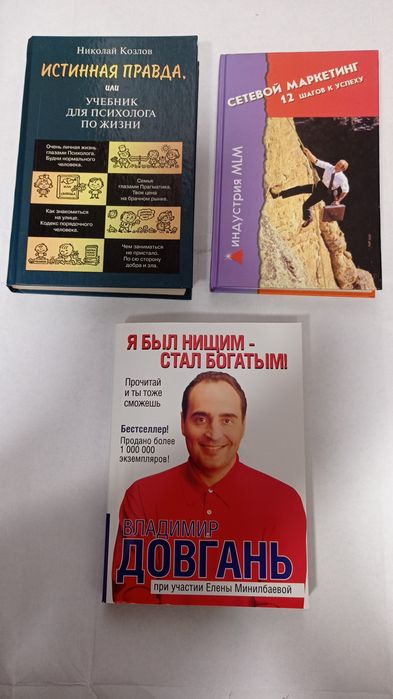 Новые Книги на разную тематику
