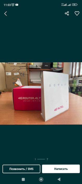 Алтел актив билайн роутер 4G wifi