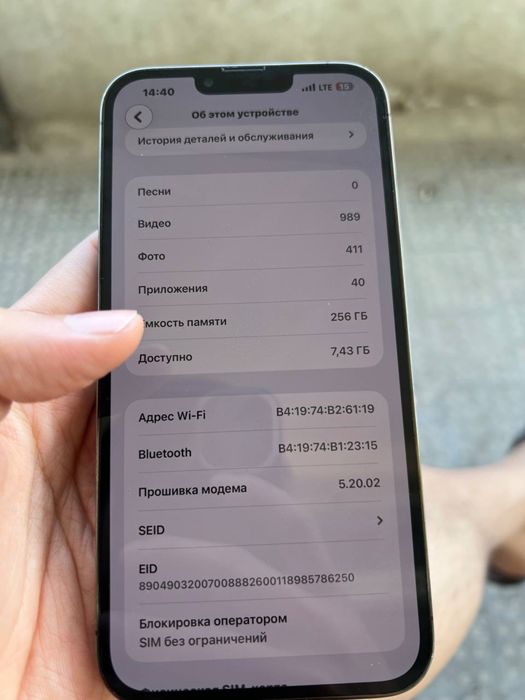 Iphone13promax 256 79%
