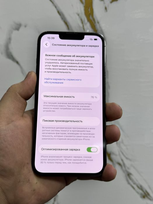 Ayfon 13 pro srochni sotiladi