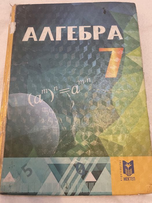 Учебники книги