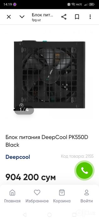 Новый блок питания PK550D