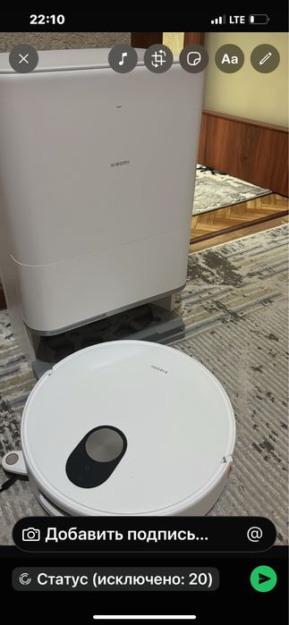 Продам робот пылесос