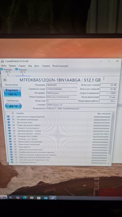 Продам Ssd диски