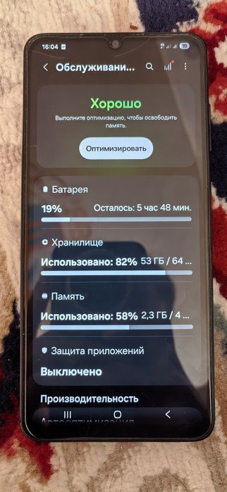 Samsung Galaxy A06 идеял