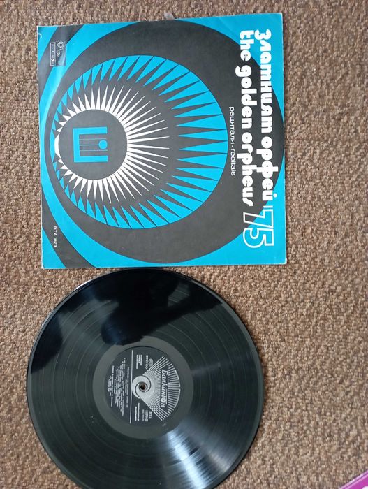 Грамофонни плочи