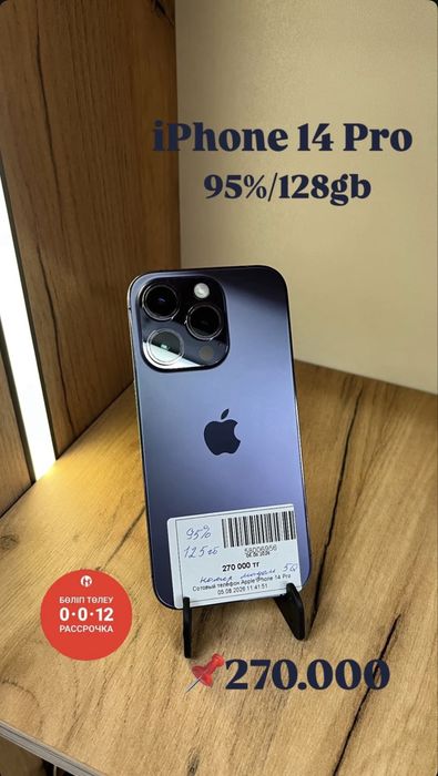 Apple Iphone 14 pro 128Gb/95%
