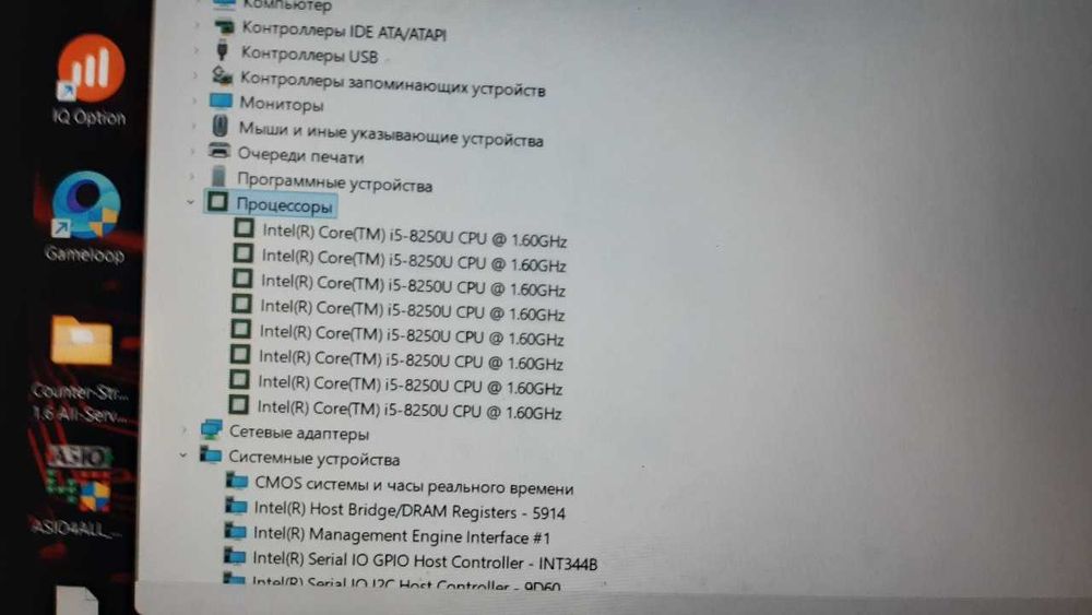 Acer Nitro 5  Sotiladi