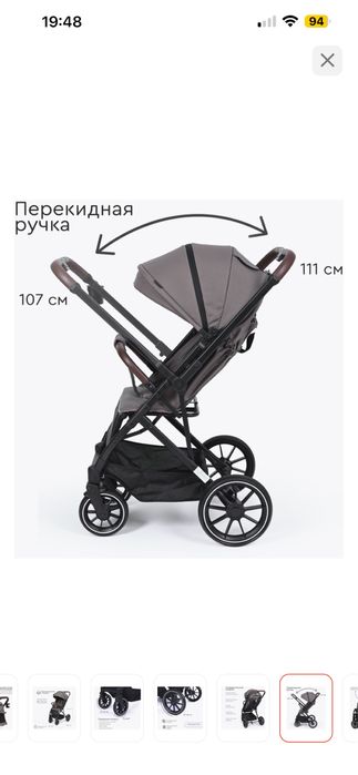 Продам коляску прогулочная