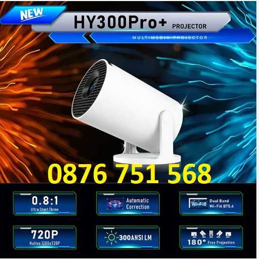 PRO+ видео проектор до 130 инча екран 4K с Android 11 Youtube Netflix