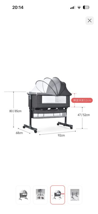 Кроватка детская