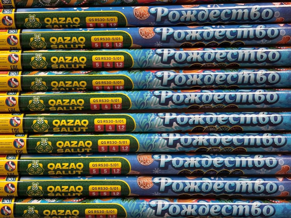 Фейерверки и салюты