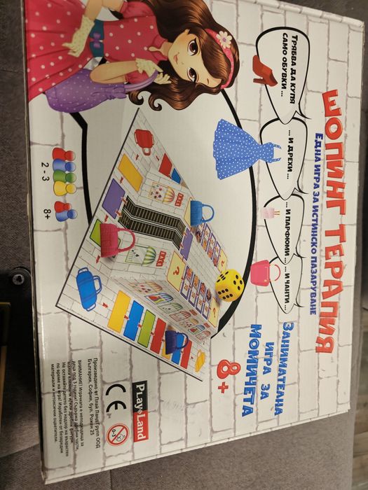 Детски настолни игри ,фотоапарат, pizza shop