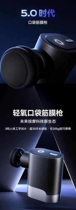 Yesido MG61 Мини Карманный Перкуссионный Массажёр Нового Поколения 5.0