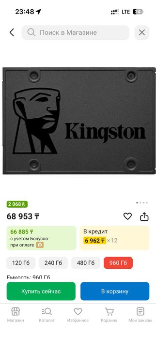 Процессор intel core i3-10100/8gb ozu/960gb ssd