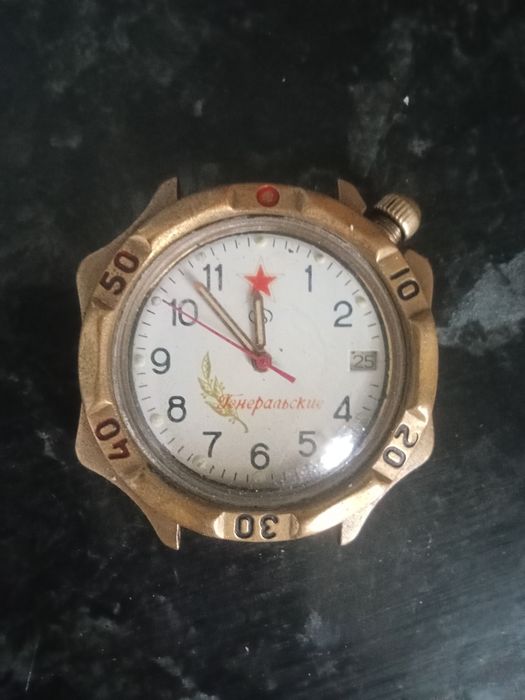 Генеральские часы СССР