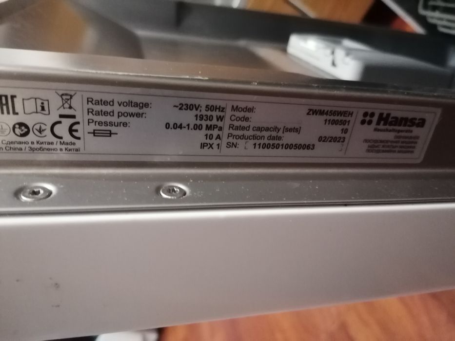 Продам посудомоечную машину Hansa