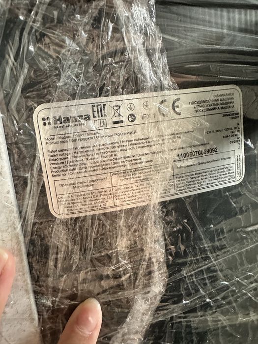 Продам посудомоечную машину