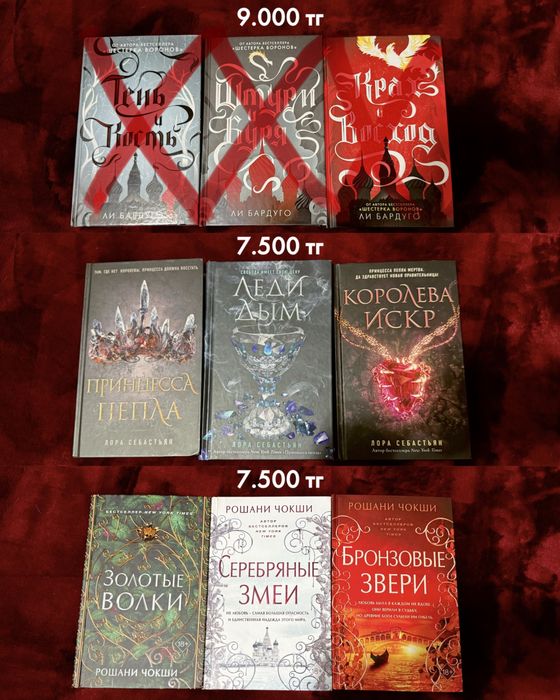 Книги в жанре фэнтези