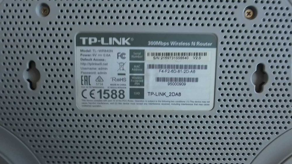 Рутер TP - LINK - за телевизия